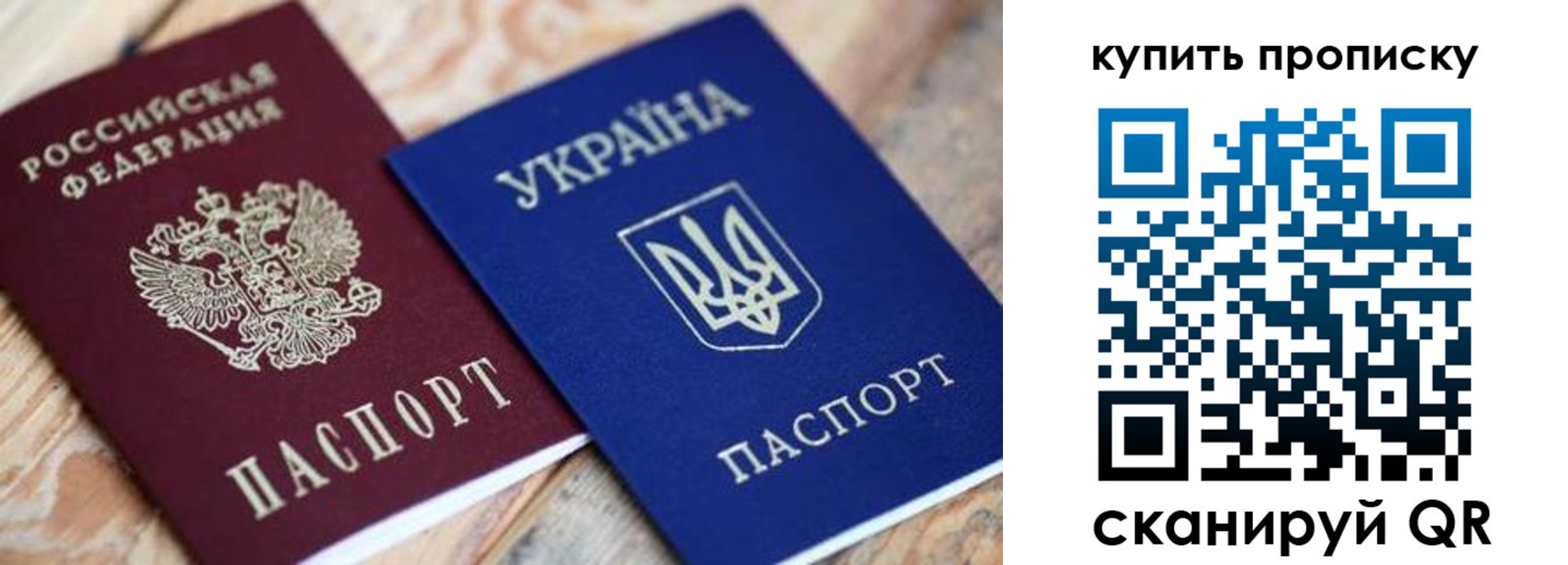 временная регистрация законно в Адыгее