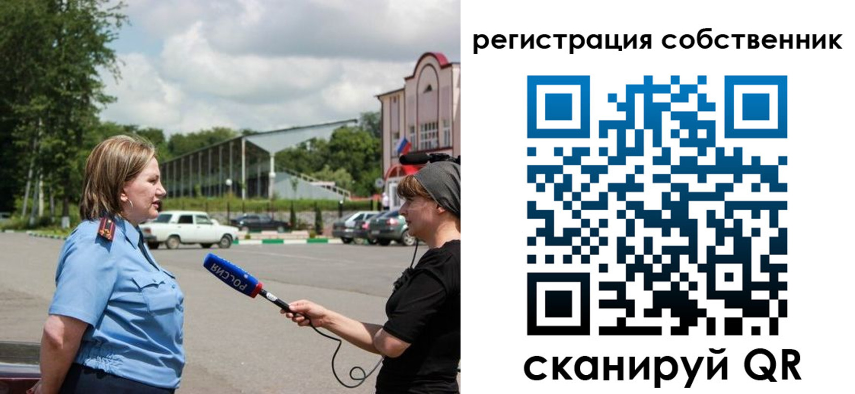 временная регистрация поиск в Адыгее