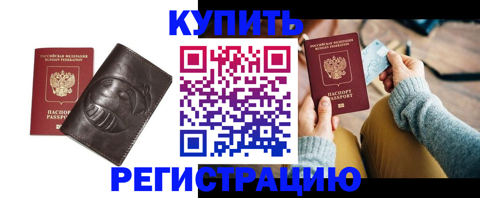 временная регистрация госуслуги в Адыгее