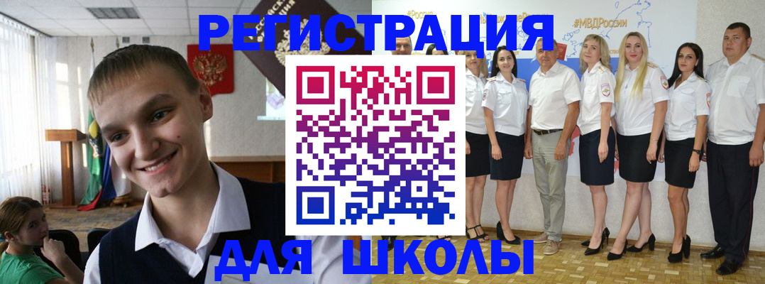 временная регистрация в квартире в Адыгее